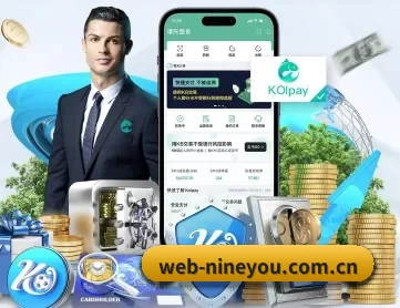web-nineyou.com.cn APP 深度功能